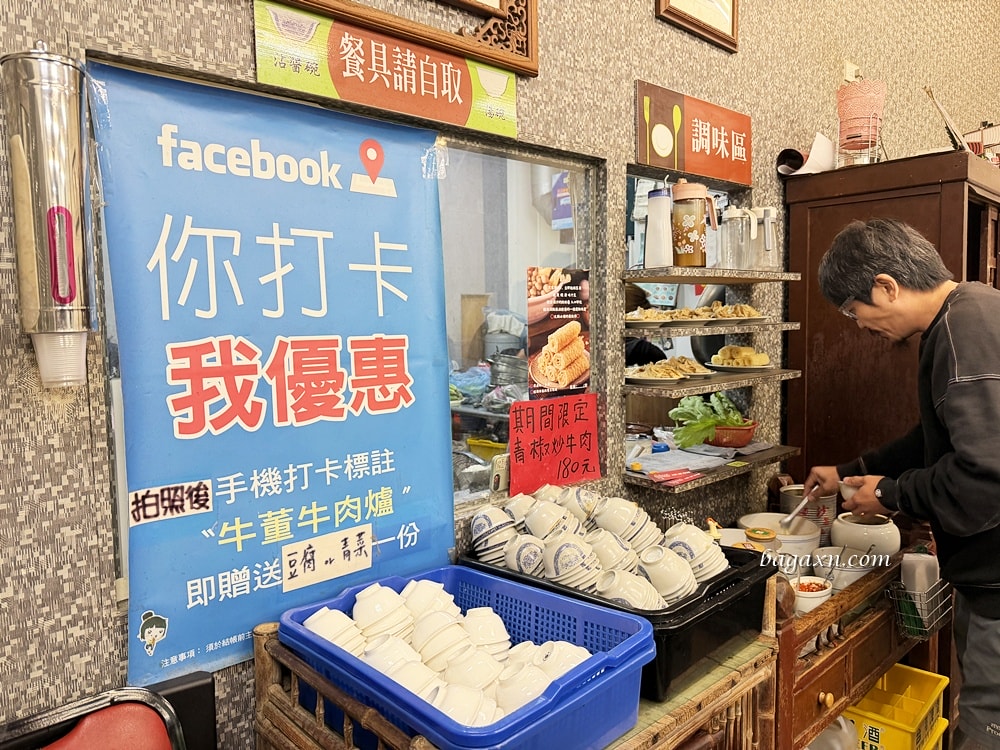 台中南屯│牛董牛肉爐。單點溫體牛火鍋，也有快炒類
