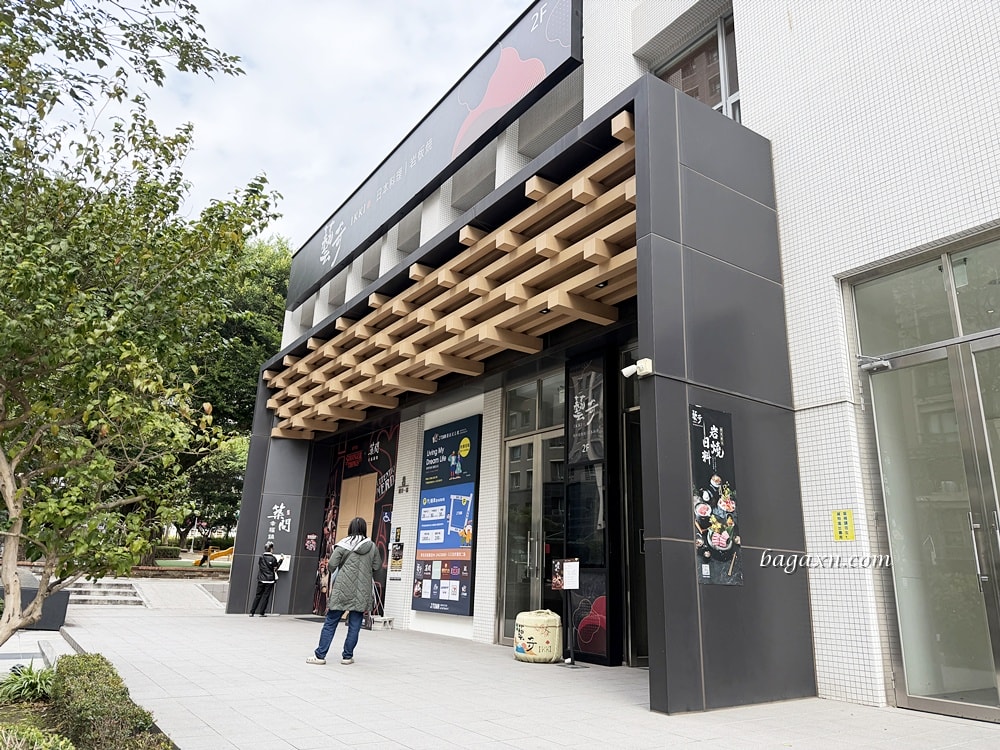 台中西屯│藝奇國安店。套餐看起來少少，吃起來飽飽