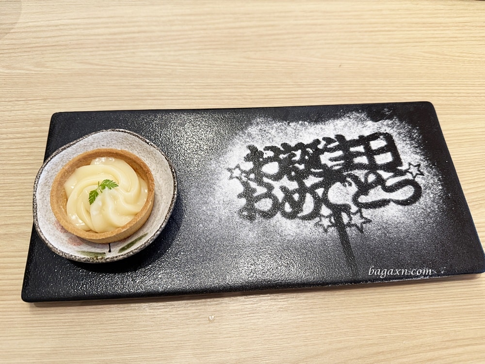 台中西屯│藝奇國安店。套餐看起來少少，吃起來飽飽