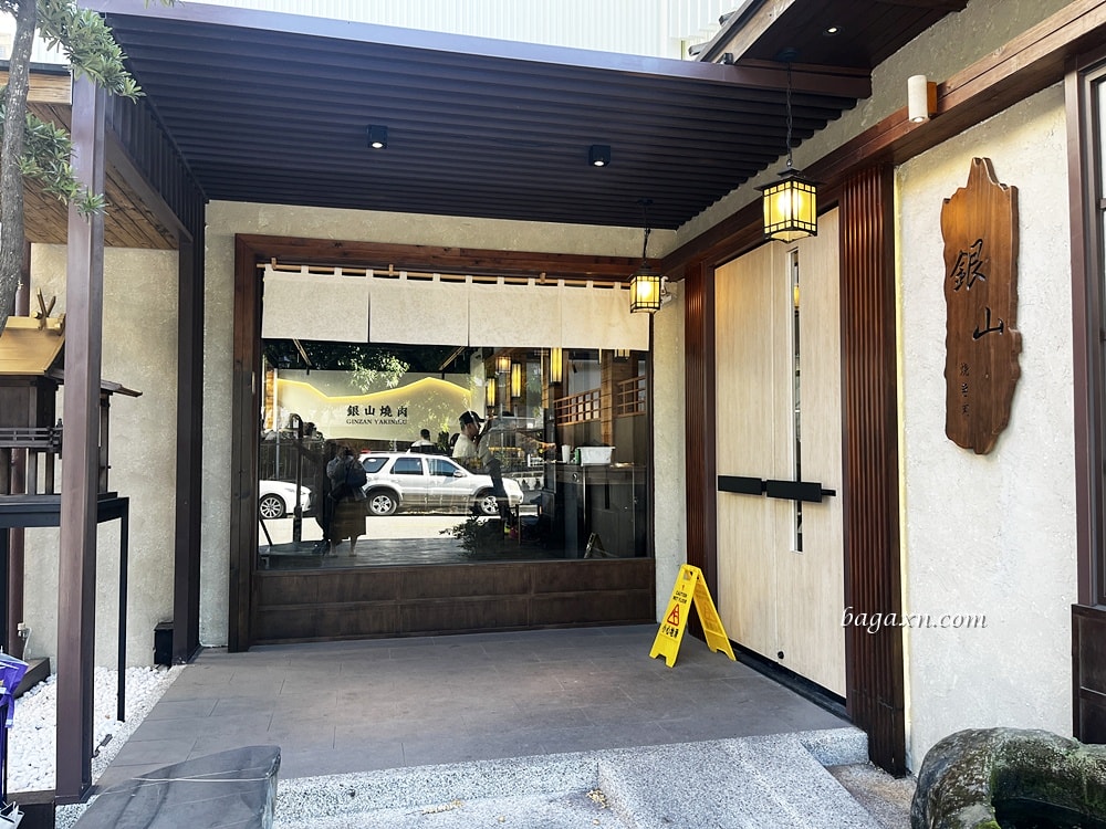 台中西區│銀山燒肉。高級和牛燒肉吃到飽,還有生啤調酒喝到飽 - 第3張圖 台中西區│銀山燒肉。高級和牛燒肉吃到飽,還有生啤調酒喝到飽