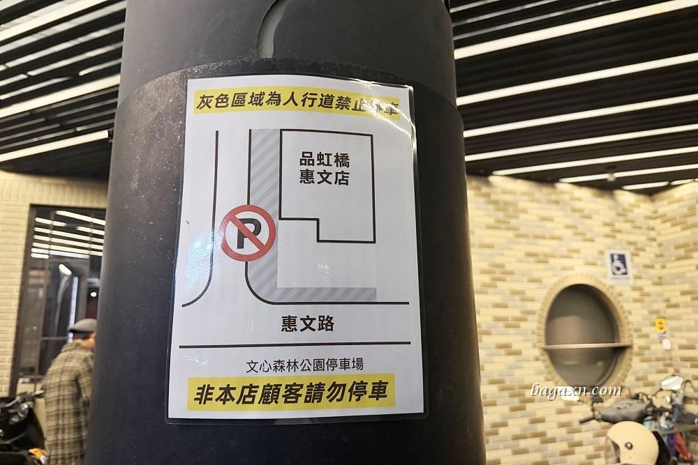 台中南屯│品虹橋滬川美饌旗艦店。小籠包、綠豆餅很好吃