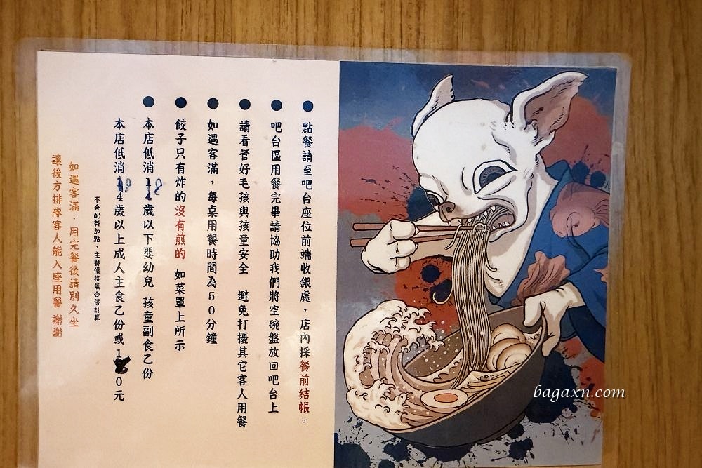 台中西區│升龍軒ラーメン。現場候位但翻桌率很快的好吃拉麵