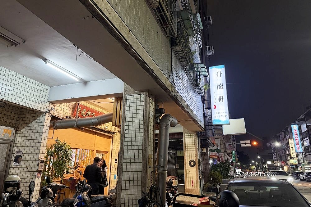 台中西區│升龍軒ラーメン。現場候位但翻桌率很快的好吃拉麵