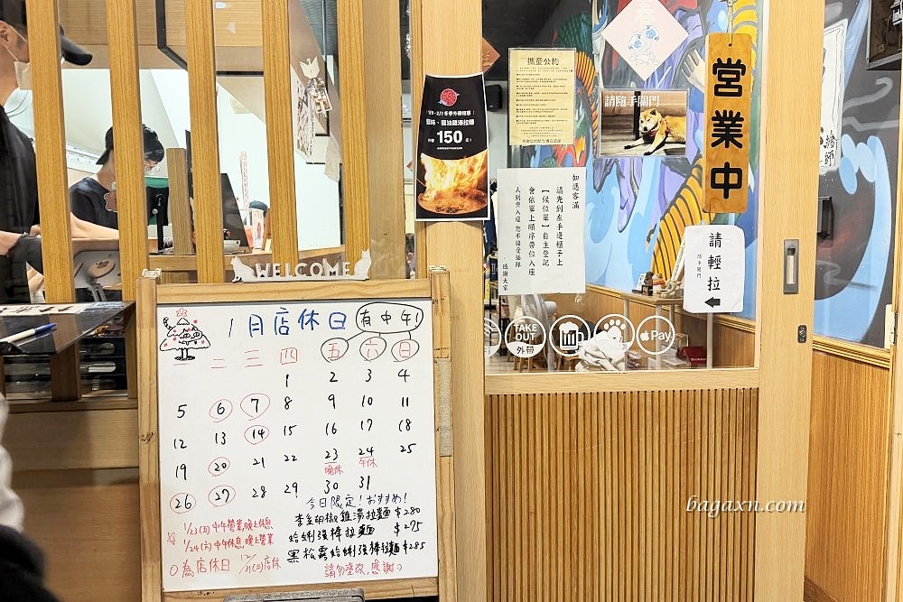 台中西區│升龍軒ラーメン。現場候位但翻桌率很快的好吃拉麵