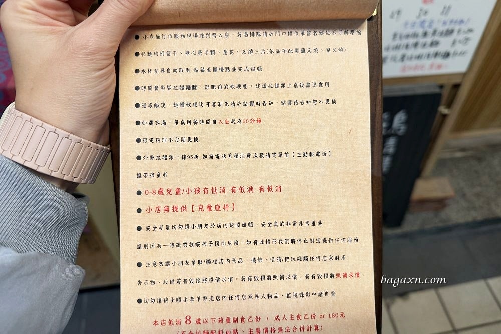 台中西區│升龍軒ラーメン。現場候位但翻桌率很快的好吃拉麵