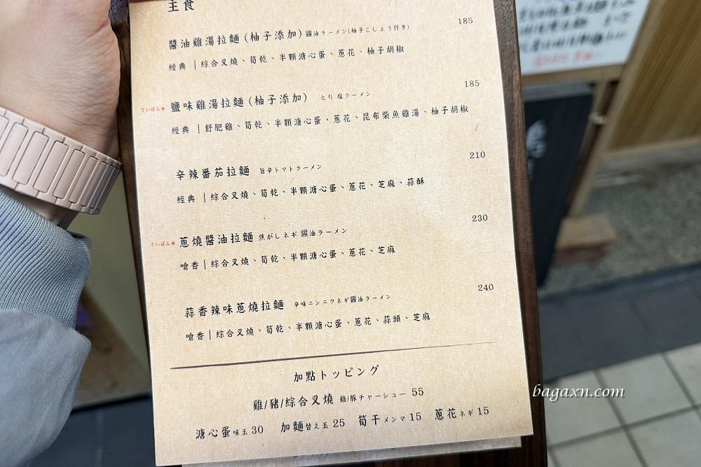 台中西區│升龍軒ラーメン。現場候位但翻桌率很快的好吃拉麵