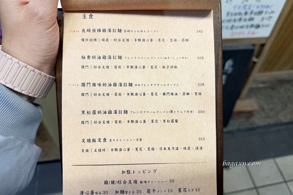 台中西區│升龍軒ラーメン。現場候位但翻桌率很快的好吃拉麵