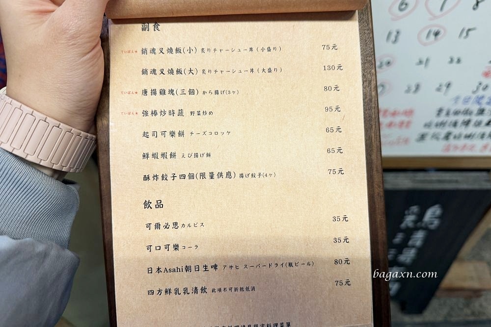 台中西區│升龍軒ラーメン。現場候位但翻桌率很快的好吃拉麵