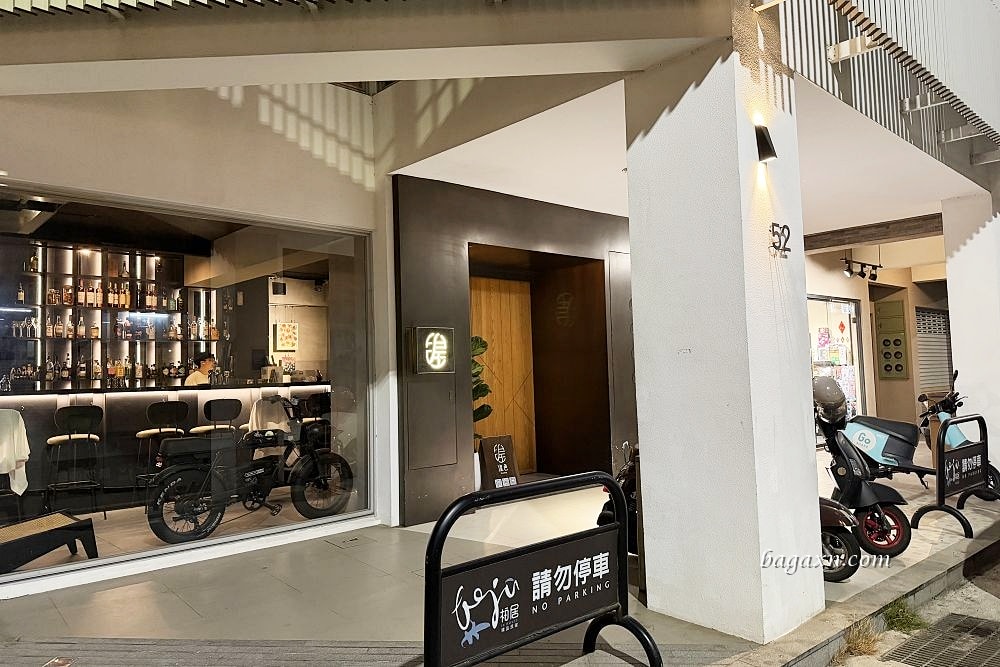 台南中西區│湟色Bar。煙燻鴨胸好好吃，調酒也很棒