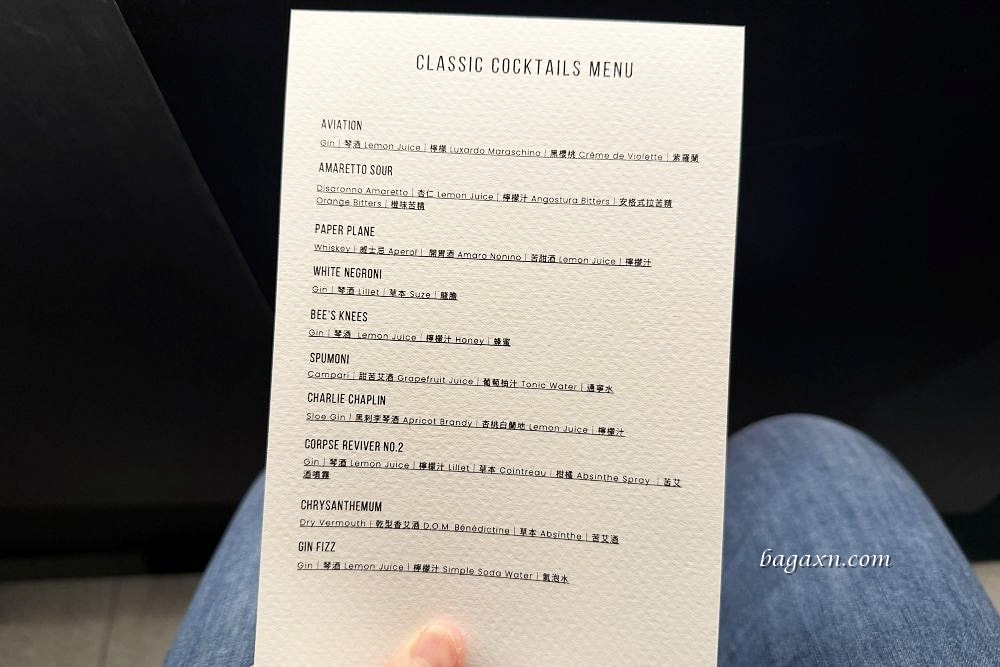 台南中西區│湟色Bar。煙燻鴨胸好好吃，調酒也很棒