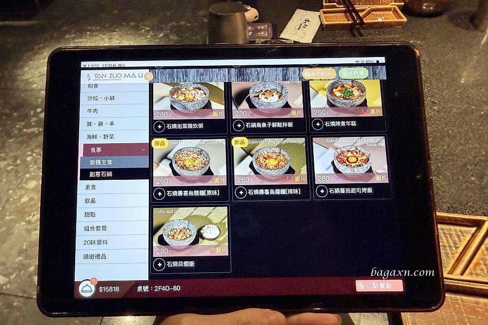 台南燒肉│碳佐麻里精品燒肉台南新興店。食材品質優份量很多 - 第2張圖 台南燒肉│碳佐麻里精品燒肉台南新興店。食材品質優份量很多