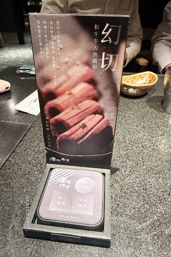 台南燒肉│碳佐麻里精品燒肉台南新興店。食材品質優份量很多 - 第3張圖 台南燒肉│碳佐麻里精品燒肉台南新興店。食材品質優份量很多