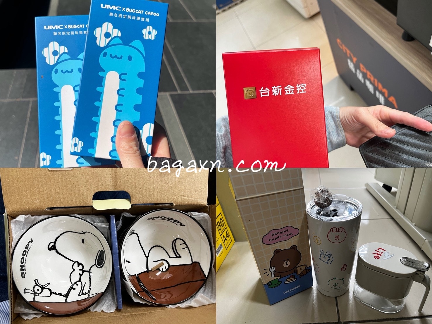 股東會紀念品│領取及代領方式、各家紀念品分享