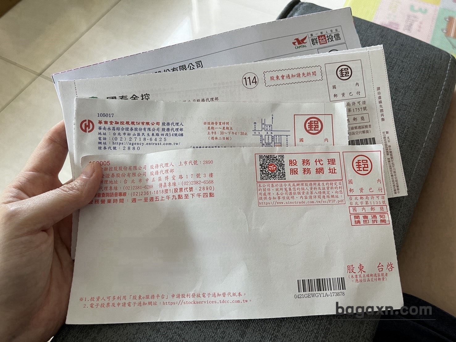 股東會紀念品│領取及代領方式、各家紀念品分享