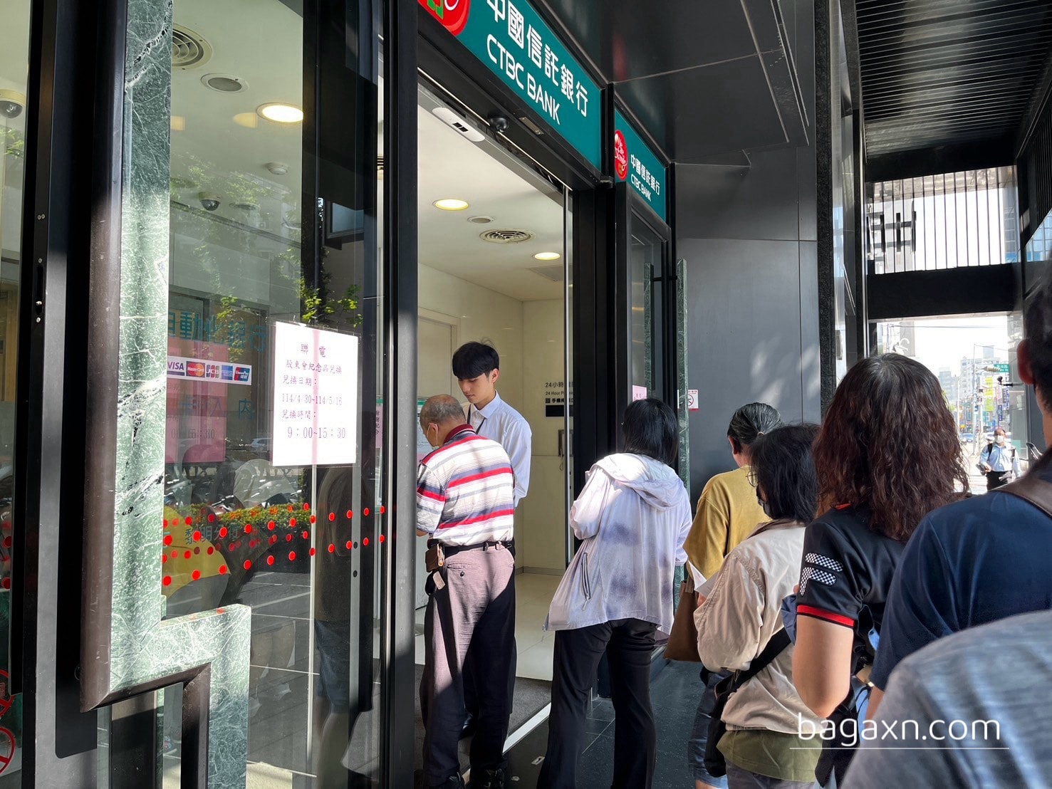 股東會紀念品│領取及代領方式、各家紀念品分享