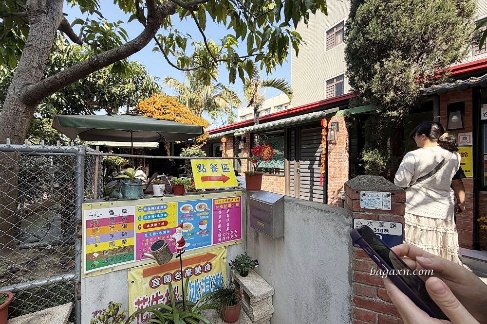 台中豐原│豐原廟東阿銘伯花生捲冰淇淋