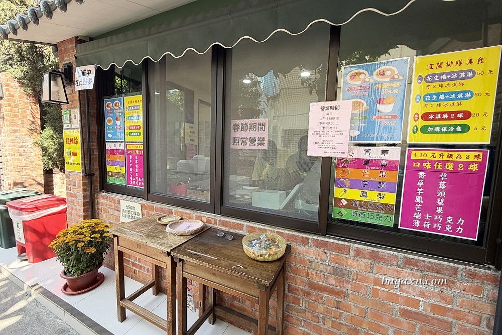 台中豐原│豐原廟東阿銘伯花生捲冰淇淋