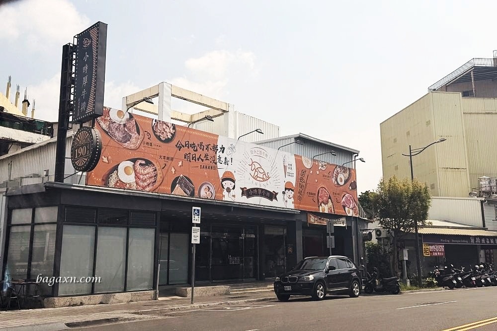 彰化│小時厚牛排-彰化旭光店。有飲料點心Buffet吃到飽還不錯