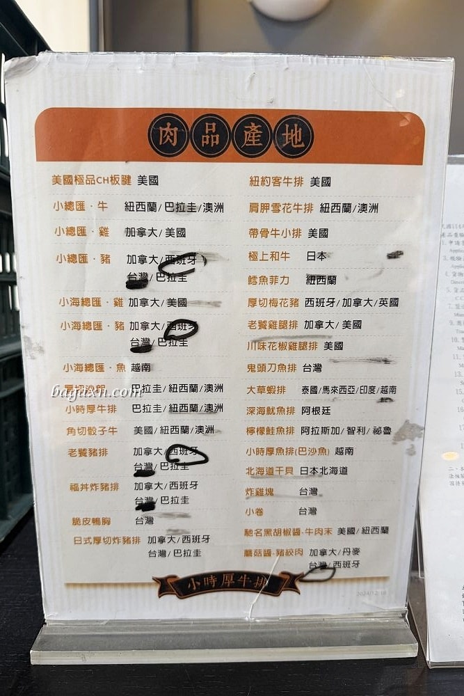 彰化│小時厚牛排-彰化旭光店。有飲料點心Buffet吃到飽還不錯