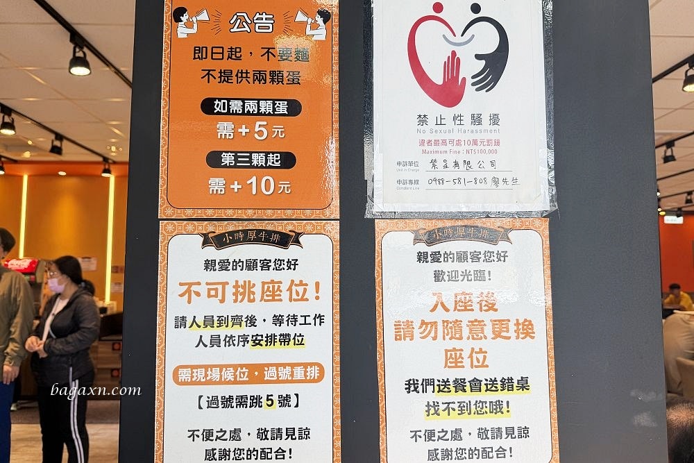 彰化│小時厚牛排-彰化旭光店。有飲料點心Buffet吃到飽還不錯