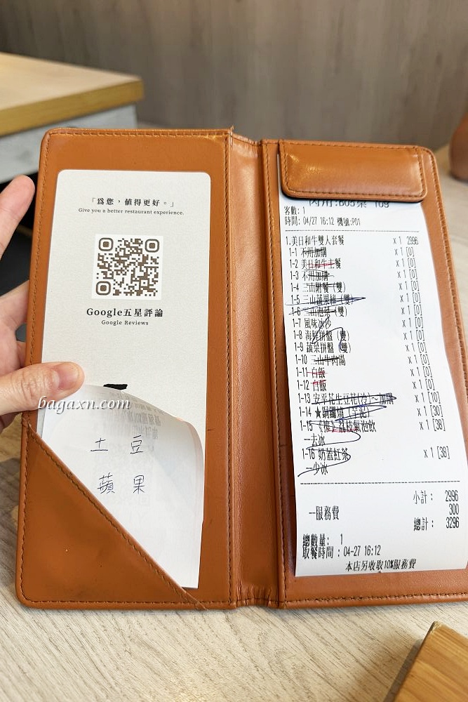台中南屯│三山燒肉。整體還行，蔬菜盤很特別