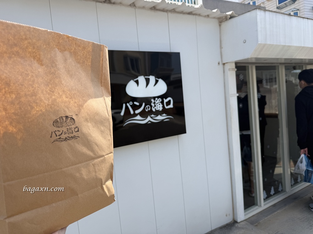 澎湖│海口的麵包。等待是值得的，一定要提前去排隊等候