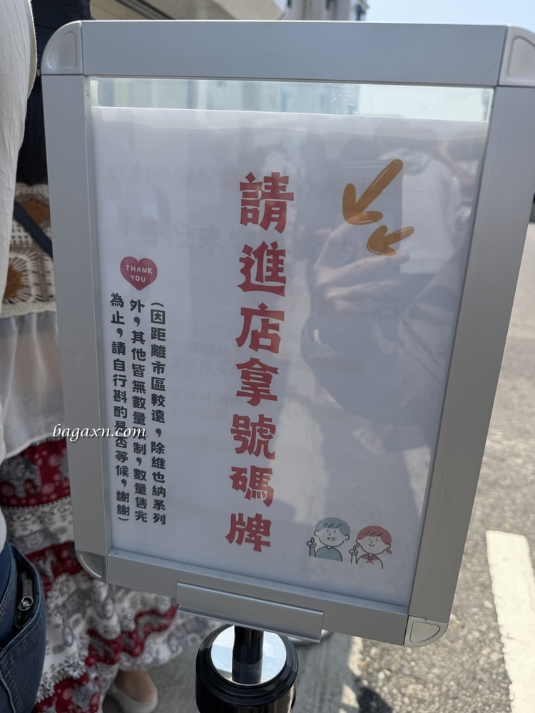 澎湖│海口的麵包。等待是值得的，一定要提前去排隊等候