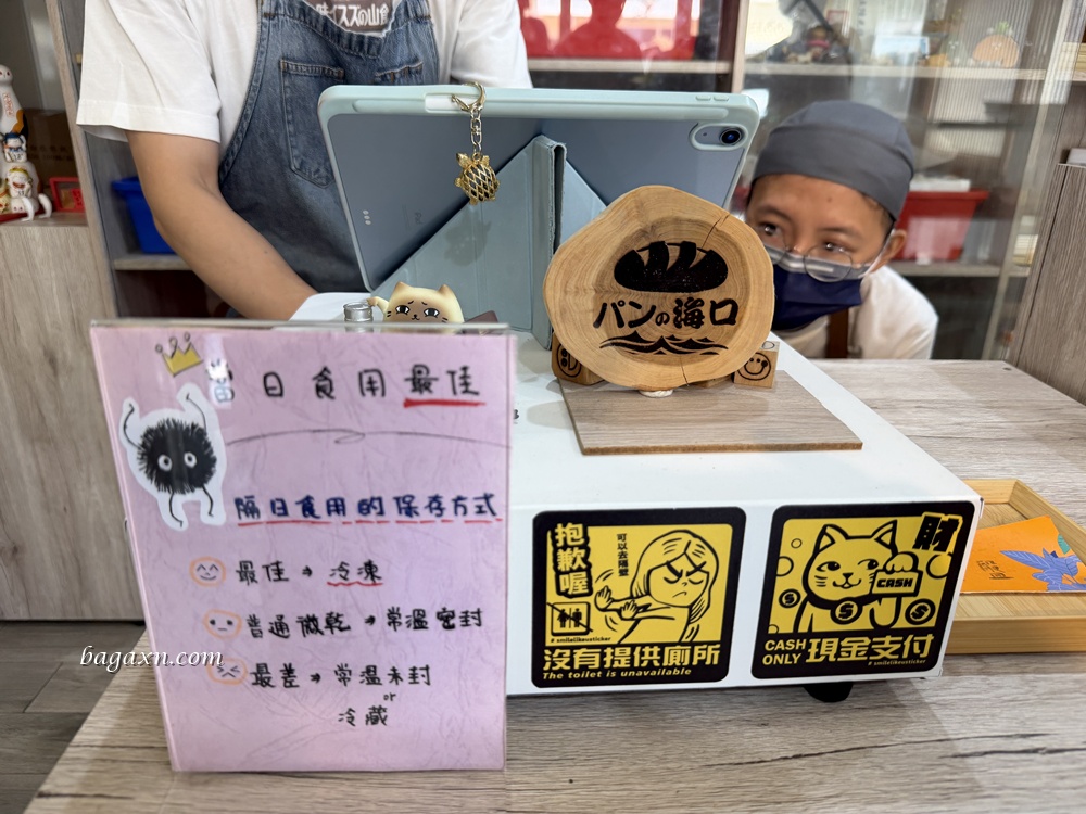 澎湖│海口的麵包。等待是值得的，一定要提前去排隊等候