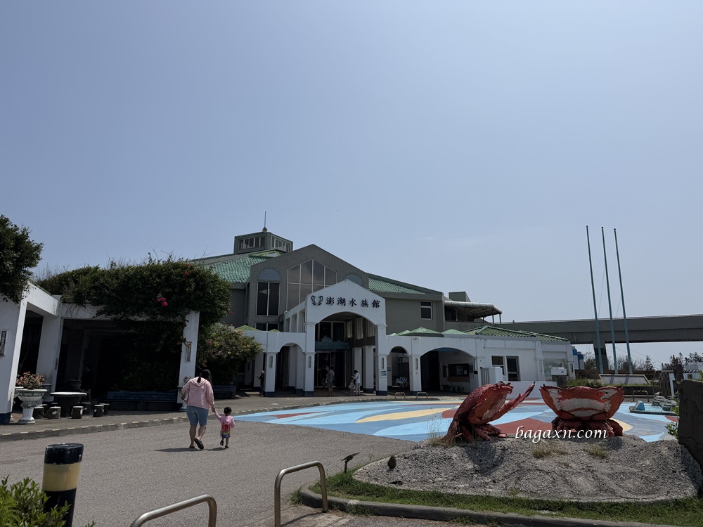 澎湖│DAY2-澎湖水族館。雖然小小的，但有帶小孩可以去一下