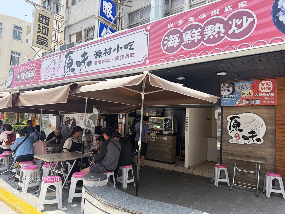 澎湖│原味漁村小吃。小管麵線還蠻鮮甜的，海瓜子也不錯