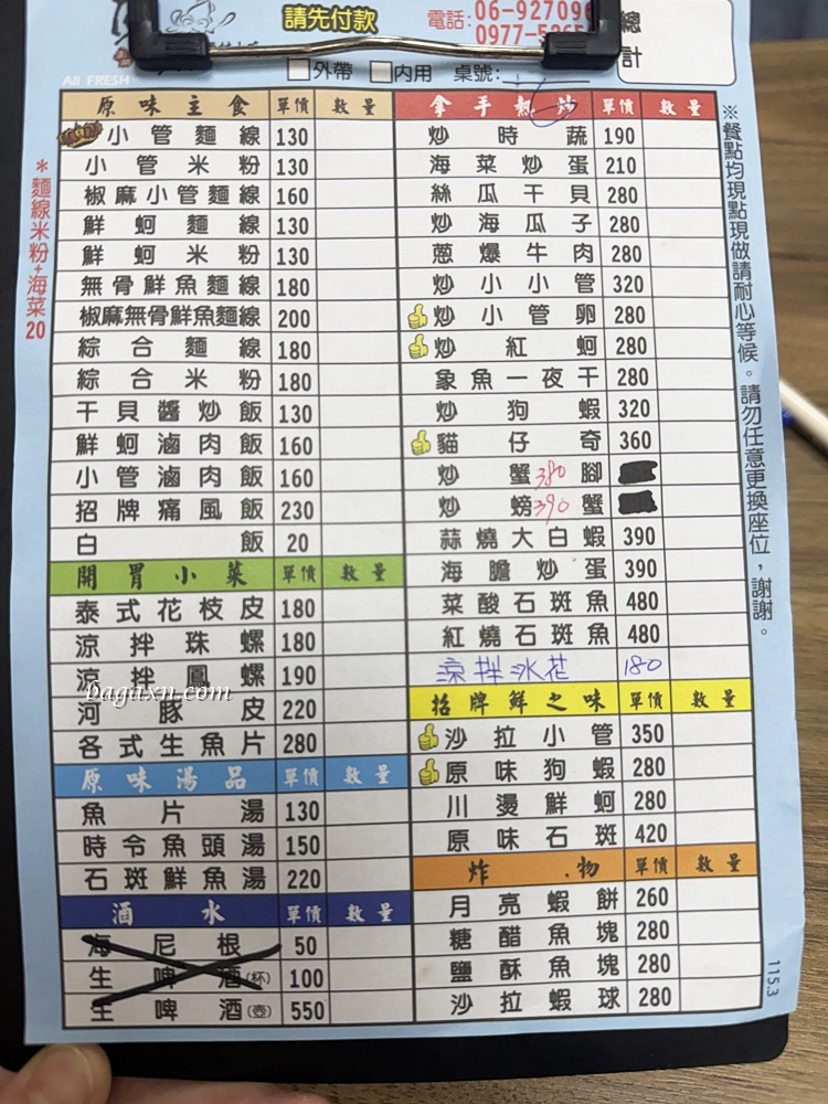 澎湖│原味漁村小吃。小管麵線還蠻鮮甜的，海瓜子也不錯