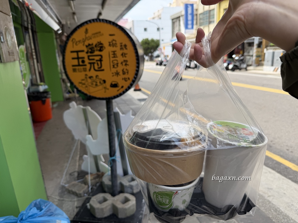 澎湖│玉冠嫩仙草。料很多不錯吃，但沒有內用座位