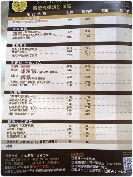 menu (2).JPG