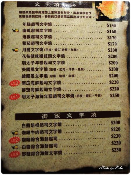 menu (1).JPG