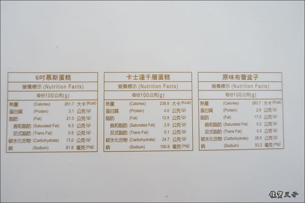日燒銅鑼燒 (8).JPG