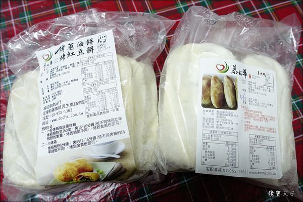慕鈺華三星蔥油餅 (2).JPG