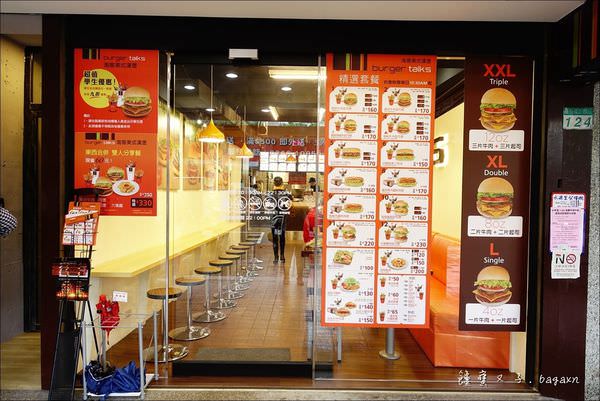 Burger Talks 淘客漢堡 (2).JPG