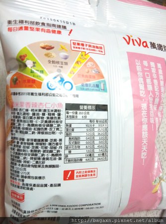 萬歲牌杏仁小魚乾-4.jpg