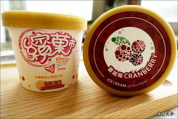 繽菓市冰淇淋 (4).JPG