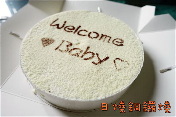 日燒銅鑼燒 (1).JPG