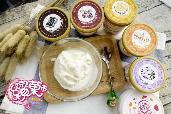繽菓市冰淇淋 (1).JPG