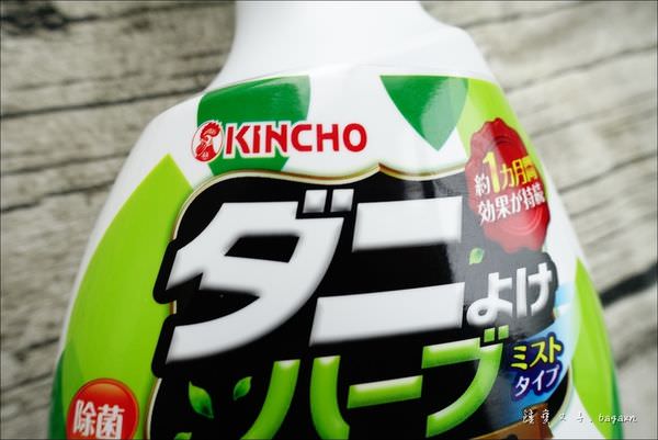 日本金鳥KINCHO-天然草本驅蟎消臭噴霧 (3).JPG