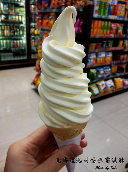 起司蛋糕霜淇淋 (1).jpg