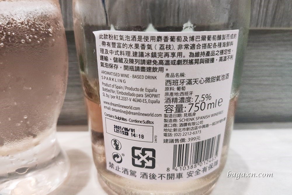 7-11西班牙滿天星微甜氣泡酒│是款甜甜的少女氣泡酒 - 第2張圖 7-11西班牙滿天星微甜氣泡酒│是款甜甜的少女氣泡酒
