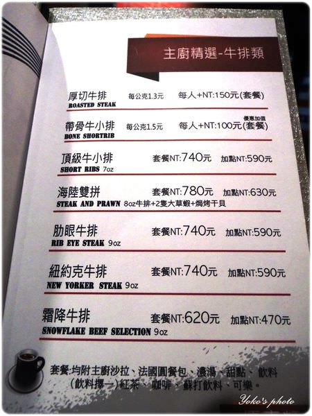 menu (2).JPG