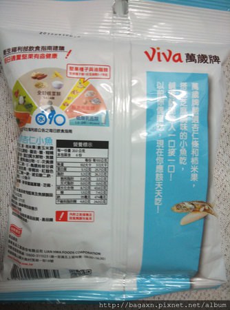 萬歲牌杏仁小魚乾-3.jpg