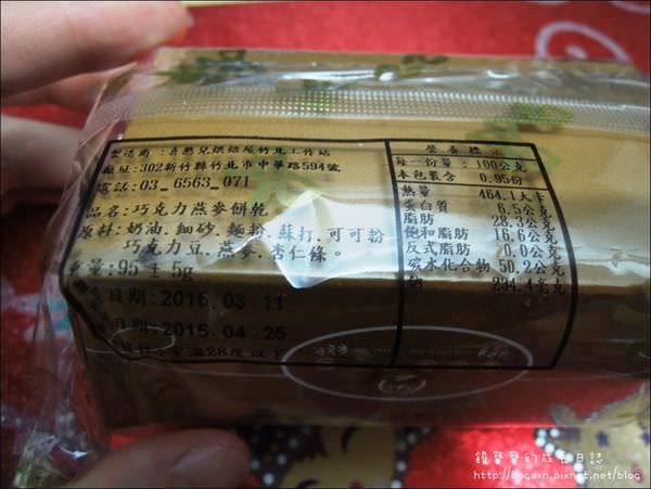 巧克力燕麥餅乾 (2).JPG