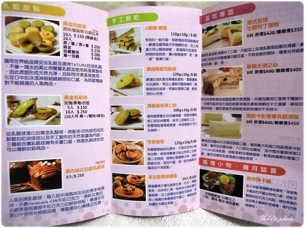 menu (3).JPG