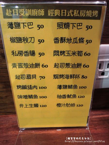 DSCN3520.JPG