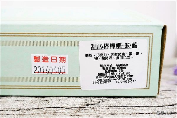 Candy Wedding 收涎派對 (10).JPG